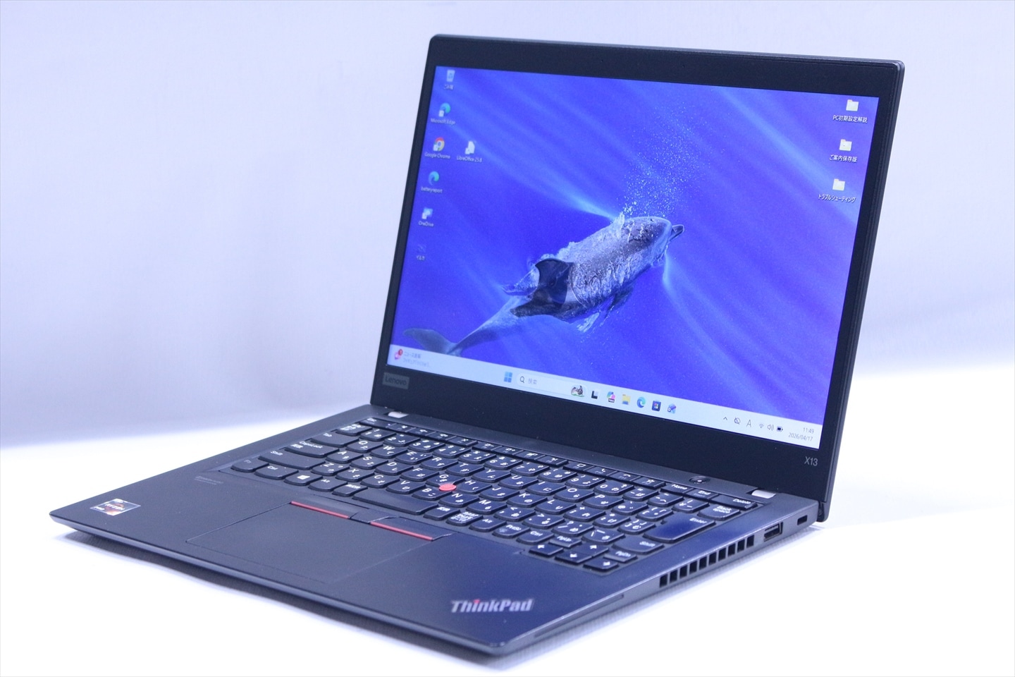 即配 2021年薄型Ryzen5モデル ThinkPad X13 Gen1 Ryzen5PRO 4650U 8GB 256GB 13.3FHD WiFi6 Office BAA評価