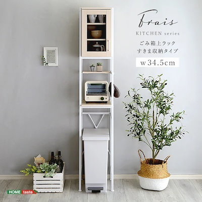 マルニ60+ オークフレーム オープンラックロー138 AVボード/TVボード