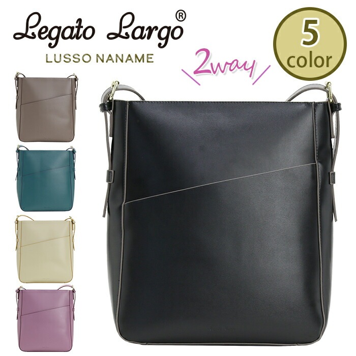 ショルダーバッグ スクエア 2WAY トートバッグ マザーズバッグ 軽量 グロッシー フェイクレザー Lusso NANAME LH-F3074