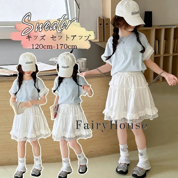 最終価格　韓国子供服7点セット(2万円分) Qoo10] キッズ セットアップ 子供服 女の子 ス