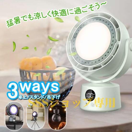 【20%超還元セレクト】卓上扇風機 小型 サーキュレーター コードレス 小型扇風機 デスク扇風機 DCモーター 卓上 小型 静音 USB充電大風量 自動首振り リモコン 7,839円