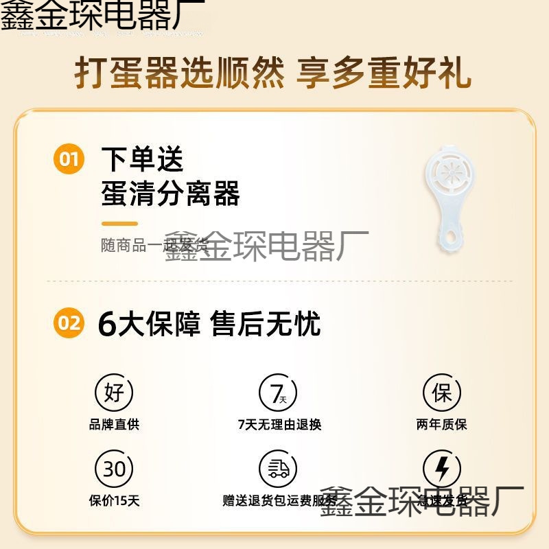 エッグウィスクエレクトリックホームデスクトップハイパワーベーキングとヌードルマシンハンドヘルドミキサークリームサポートパッケージ