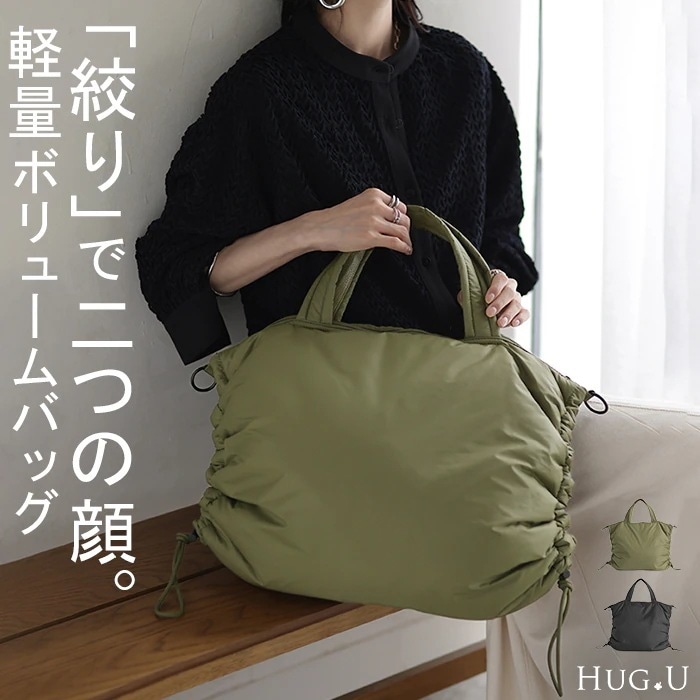 トート レディース 2WAY 中綿 ナイロントートバック a4 サイズ 大きい 軽量 大容量 ショルダーバック レディースバッグ バッグ かばん 鞄 カバン カジュアル 軽い マザーズバッグ ナイロン