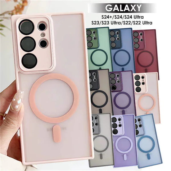 スマホケース Galaxy S24 Ultra ケース Galaxy S24 ケース 背面 半透明 Galaxy S24+ ケース 磨ガラス調 サラサラ マット半透明 透け 耐衝撃 Galaxy S2