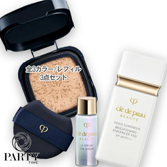 Cle de Peau Beaute 【数量限定】クレ・ド・ポー ボーテ ヴォワールルミヌ + タンクッションエクラ ルミヌ（レフィル）2024年09月21日より順次発送