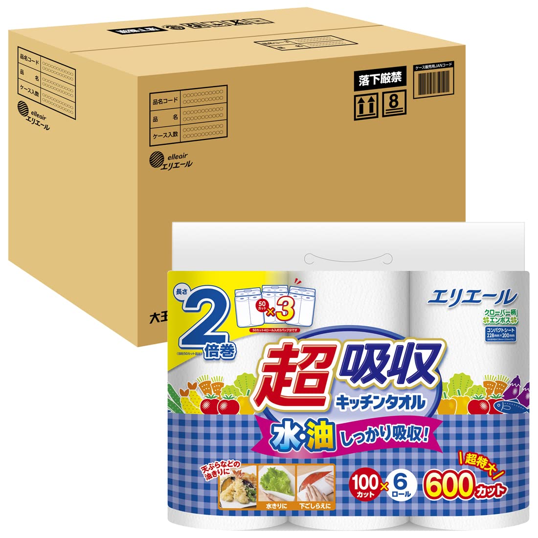 全国送料無料 エリエール キッチンペーパー 超吸収 キッチンタオル 100カット×48ロール（6ロール×8パック）【ケース販売】