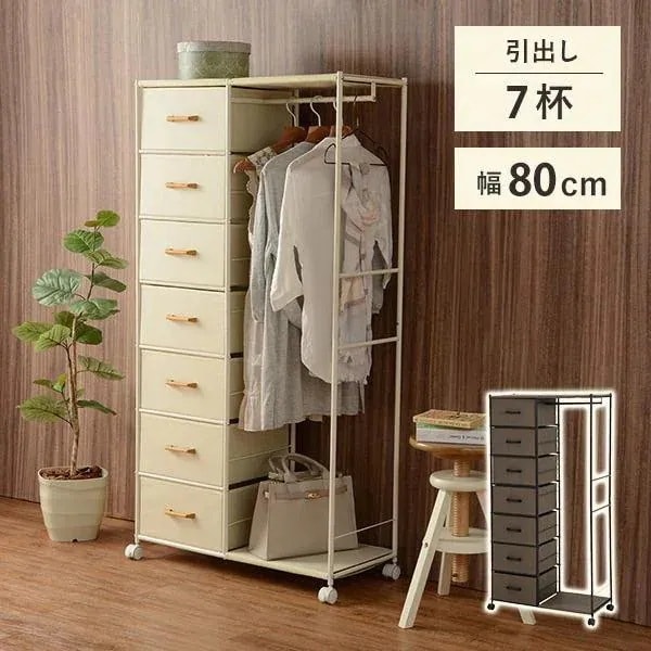 ハンガーラックKHR-3158 (約)幅80*奥行35.5*高さ155cm
