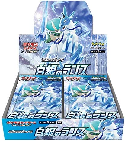 ポケモンカードゲーム 白銀のランス ソード＆シールド 強化拡張パック BOX