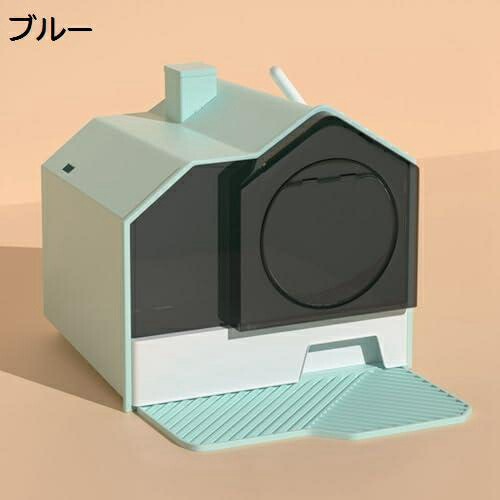 猫トイレ マット付き 引き出し式 猫用トイレ本体 ドームタイプ 大容量 ワイドサイズ 砂飛び散り防止 掃除簡単 清潔 洗える ネコトイレ ドア付き スコップ付き 耐久性 ハウス型 おしゃれ 45x38