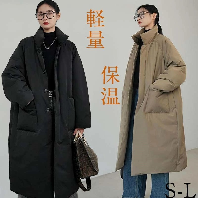 ベンチコート レディース ロング ダウンコート ロングコート 冬 アウター 中綿コート 軽量 フード付き 冬服 防寒 防風 厚手 大きいサイズ 通勤 通学 カジュアル 5,576円