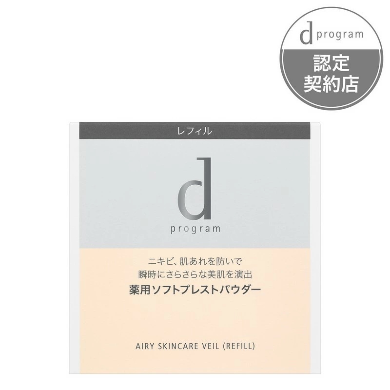 d�v���O���� ��p �G�A���[�X�L���P�A���F�[�� (���t�B��) 10g