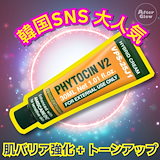 Qoo10] pharmesthetic コナピディル セメンザルライト クリーム
