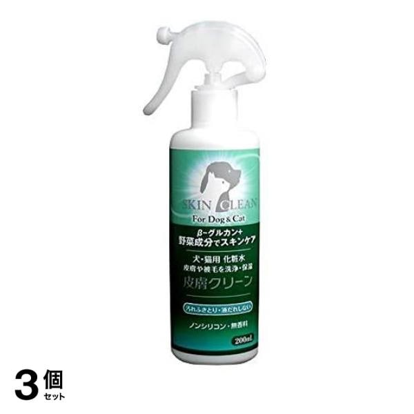 ニチドウ 皮膚クリーン 犬猫用化粧水 200mL (本体ボトル) 3個セット