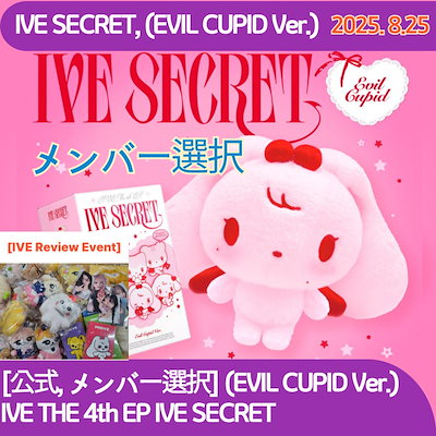 Qoo10☆K-POP