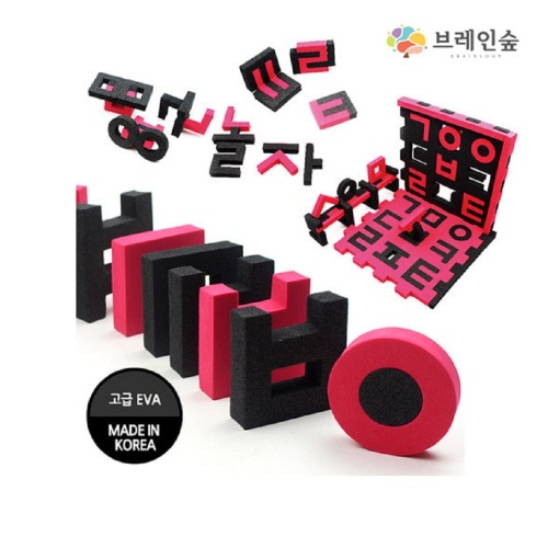 ブレインフォレストマランマランソフトフンミン138幼稚園児童家学院教授教区団体創造力