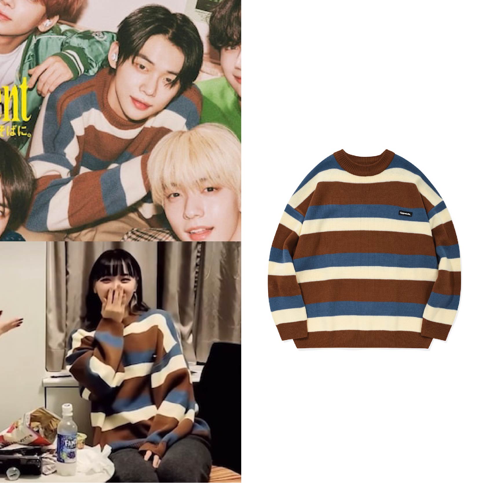 【TXT ヨンジュン / LE SSERAFIM チェウォン 着用】 ワッペン ロゴ ミックスカラー セーター ブルーキャメル