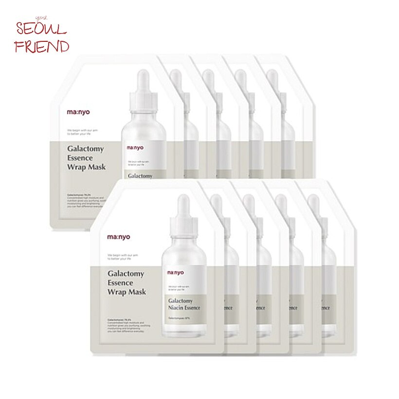 ガラクトミー エッセンス ラップ マスク 10枚