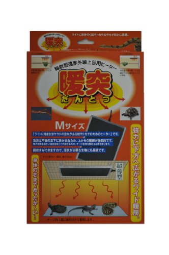 みどり商会 暖突 M サイズ