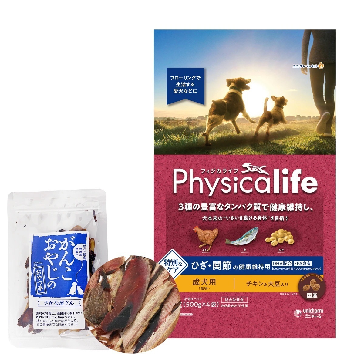 フィジカライフ 成犬用 ひざ関節の健康維持用 2kg【お試し国産お魚厚削り 15g 】