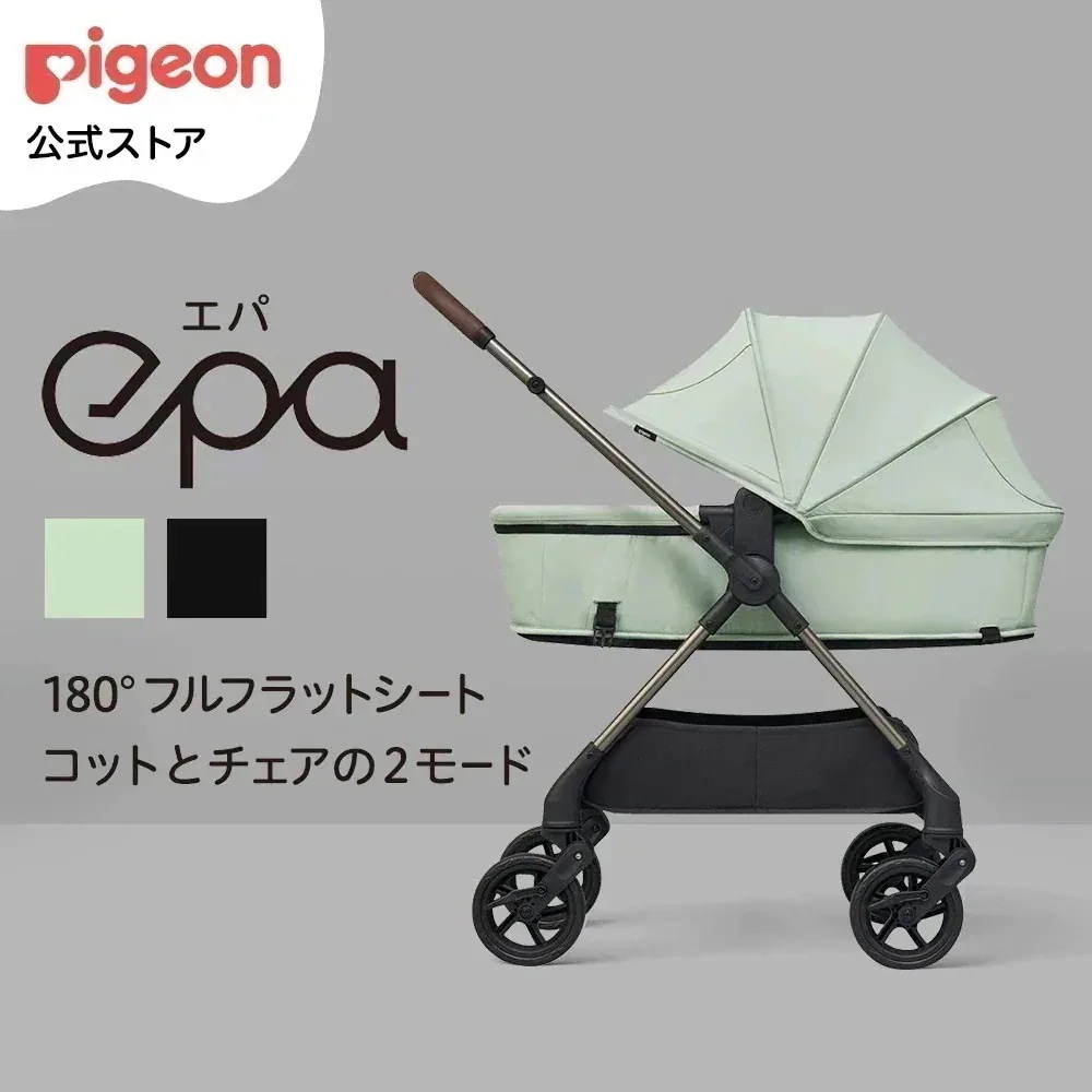 【Qoo10公式】epa(エパ)　 赤ちゃん ベビー ベビーカー コンパクト 折りたたみ 乳母車 ベビー用品 ベビーグッズ 赤ちゃんグッズ a型 新生児 バギー ベビーバギー 赤ちゃん用品