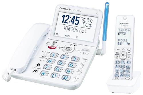 【優良 防犯 電話機 推奨品】 パナソニック コードレス電話機 VE-GD69DL-W 温湿度アラーム搭載 迷惑防止機能 ホワイト
