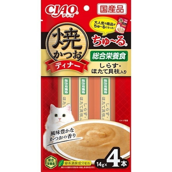 �`���I �Ă����f�B�i�[����`�� ���炷�E�ق��ĊL������ 14gx4�{