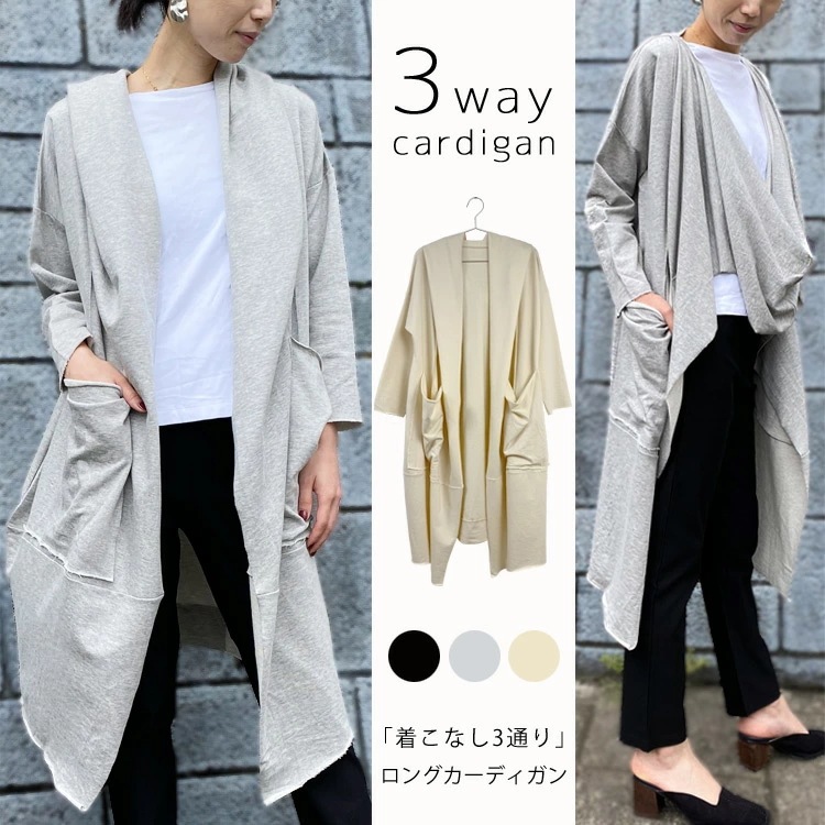 ロングカーディガン レディース 秋冬 ライトアウター 秋 シンプル 薄手 アウター レディース
