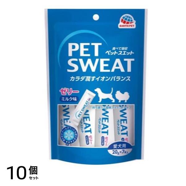 アース PET SWEAT ペットスエット ゼリー ミルク味 愛犬用 20g× 7本入 10個セット