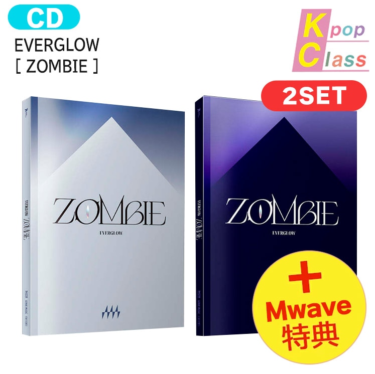 国内発送 [ Mwave直筆サイン＋フォトカード特典 ] EVERGLOW [ ZOMBIE ] 2種セットム 5th Single Album / エバーグロー / 1次予約