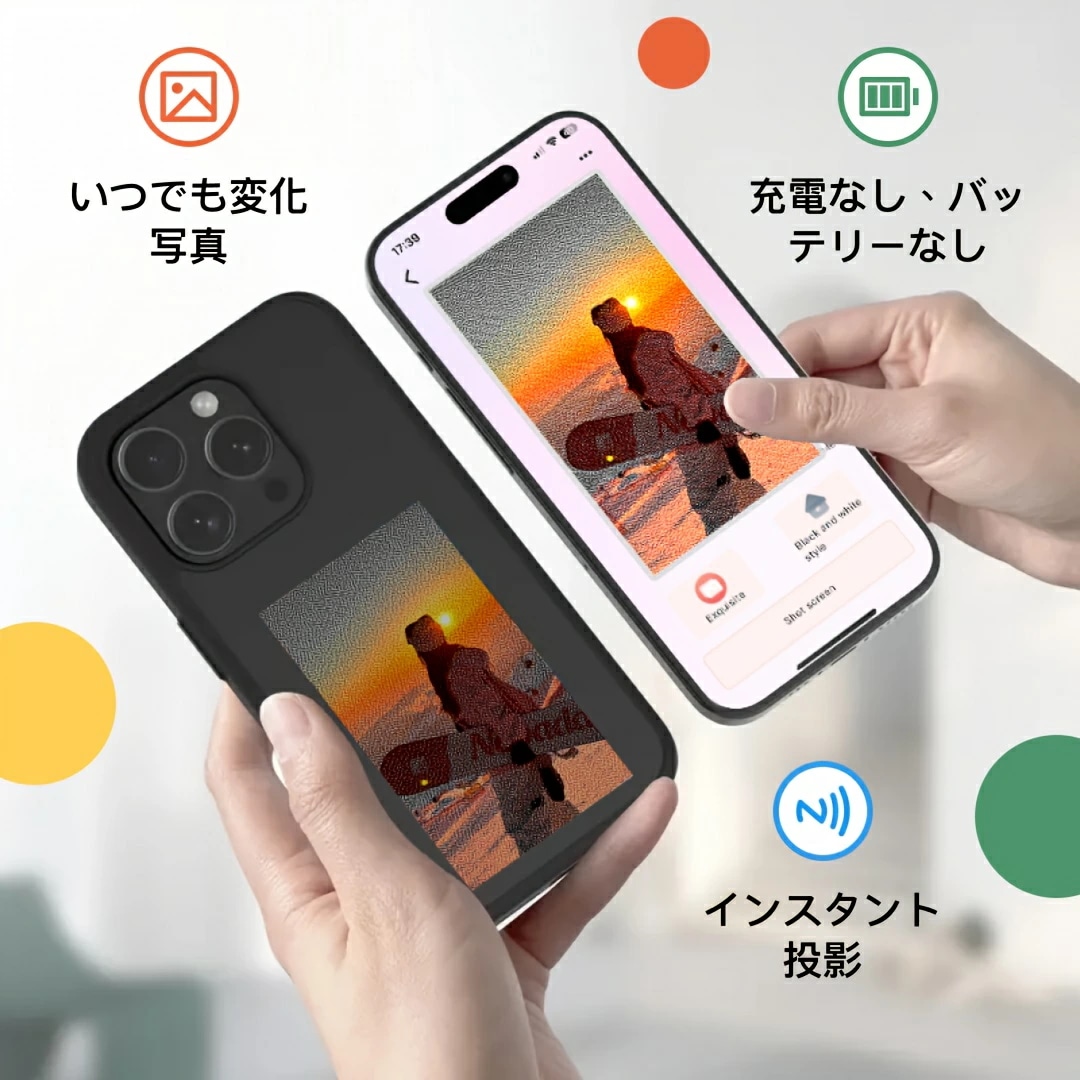 iPhone16PROMAXケース DIY NFC E-Ink ケース iPhone16PLUS おしゃれ IPHONE 15PROMAX 15PROケース NFCスマートフォン インクスクリーンIP