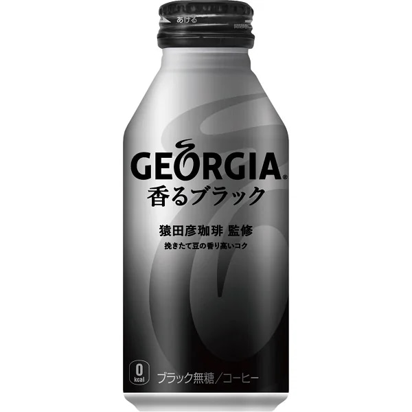 【2ケース】ジョージア 香るブラック ボトル缶 400ml (24本入*2)