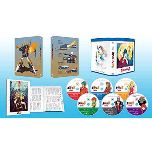 無敵鋼人ダイターン3 Blu-ray BOX(Blu-ray Disc) ／ ダイターン3 (Blu-ray) BIXA-9020