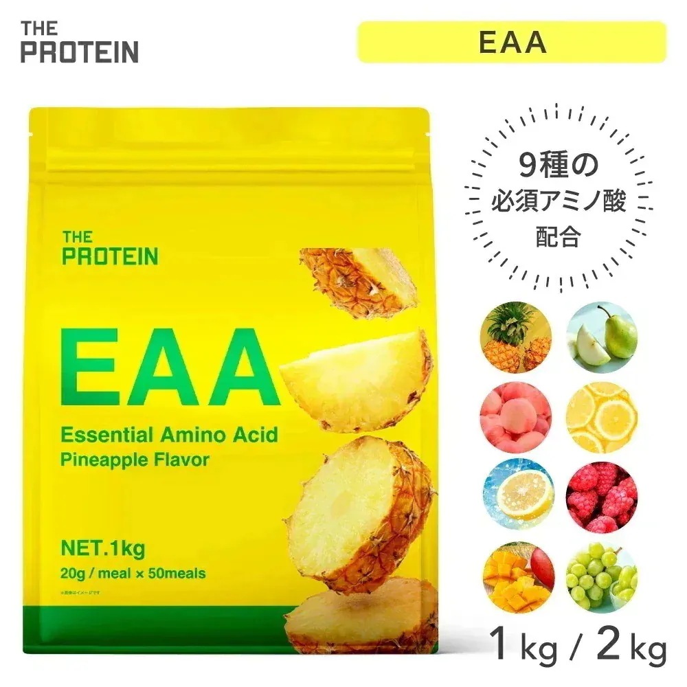 EAA 1kg bcaa ザプロ 武内製薬 BCAA 美味しい THE EAA アミノ酸 サプリ トリプトファン カルニチン クエン酸 必須アミノ酸 イーエーエー 栄養 ビタミン