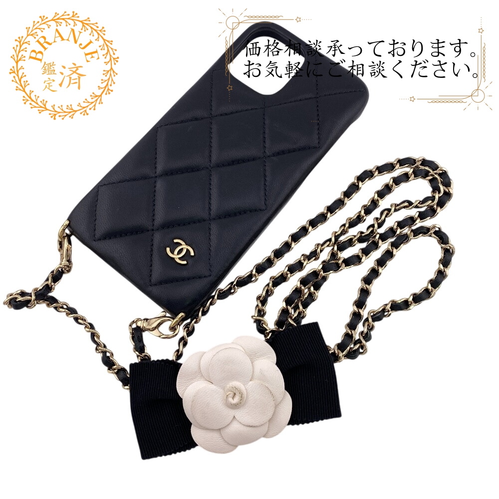 CHANEL シャネル タイムレスクラシック マトラッセ レザー iPhoneケース ブラック チェーン ショルダー ポーチ ブランド