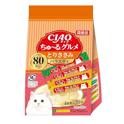 他サイト： CIAO ちゅ～る 80本 とりささみグルメバラエティの商品画像