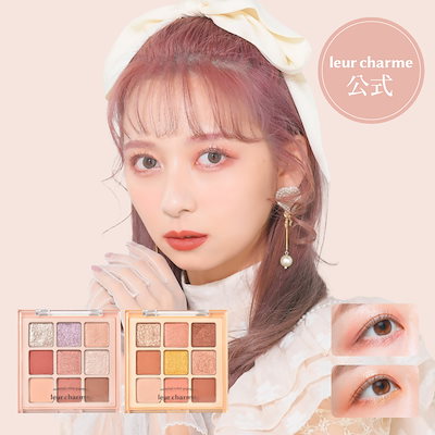 leur charme QOO10限定セット　新品、未使用　ななこプロデュース leur charme QOO10限定セット 新品、未使用 ななこプロデュース Qoo10