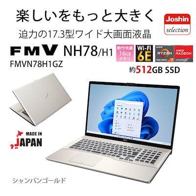 世界的に有名な ノートパソコン 富士通FUJITSU Qoo10] N Qoo10 : メモリー