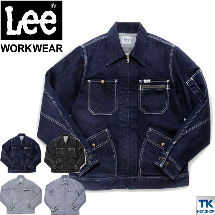 Lee ジップアップ ジャケット レディース ブルゾン WORKWEAR ヒッコリー へリンボン インディゴ リー ZIP-UP JACKET ボンマックス /bm-lwb03001