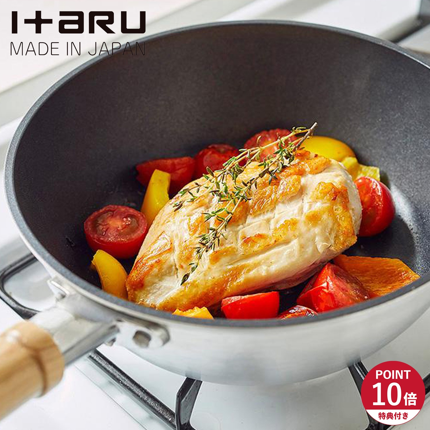 特典付き フライパン 蓋付き 24cm MULTI DEEP PAN 20007