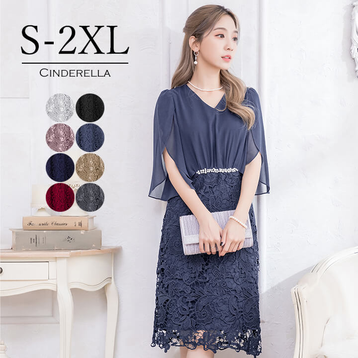 パーティードレス 結婚式 ワンピース パーティドレス ミディアム ミディアムドレス 膝丈 膝下 大