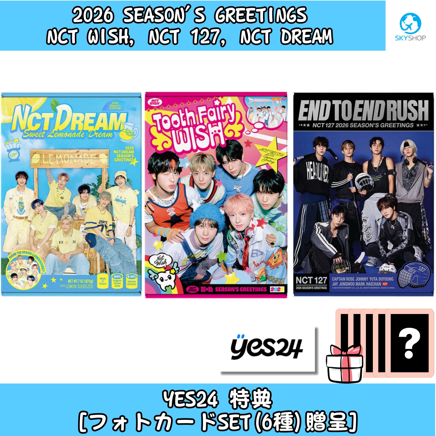 [ONLINE特典] NCT 127, NCT WISH, NCT DREAM 2026 SEASONS GREETINGS (2026 シーグリ)