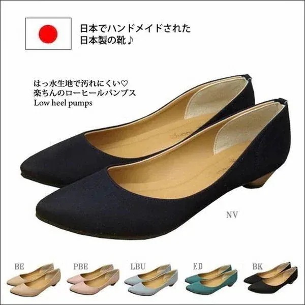 パンプス レディースシューズ レディースファッション 靴 日本製 MadeInJapan はっ水生地