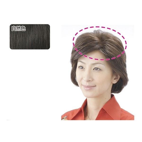 おしゃれヘアピース HPN-130 穴なしM 自然色