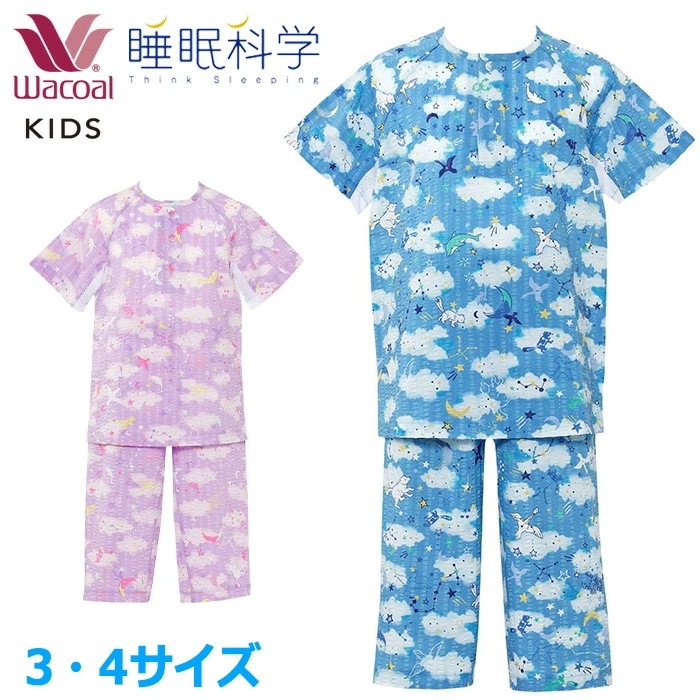 ワコール Wacoal キッズパジャマ (3・4サイズ)睡眠科学 男女児兼用パジャマ ワコールキッズ 半袖 ７分丈ズボン 入園準備 入学準備 CTT415 【P】