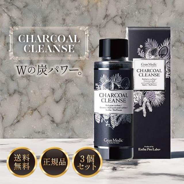 チャコールクレンズ 36g 3個セット 国内正規品 ダイエット サプリメント 炭 乳酸菌 酵素 サプリ ホンマでっかtv 紹介 日本製 健康食品 美容 ボディメイク 活性炭