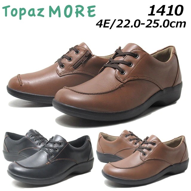 TOPAZ MORE tz-1410 トパーズモア カジュアルコンフォートシューズ レディース 靴