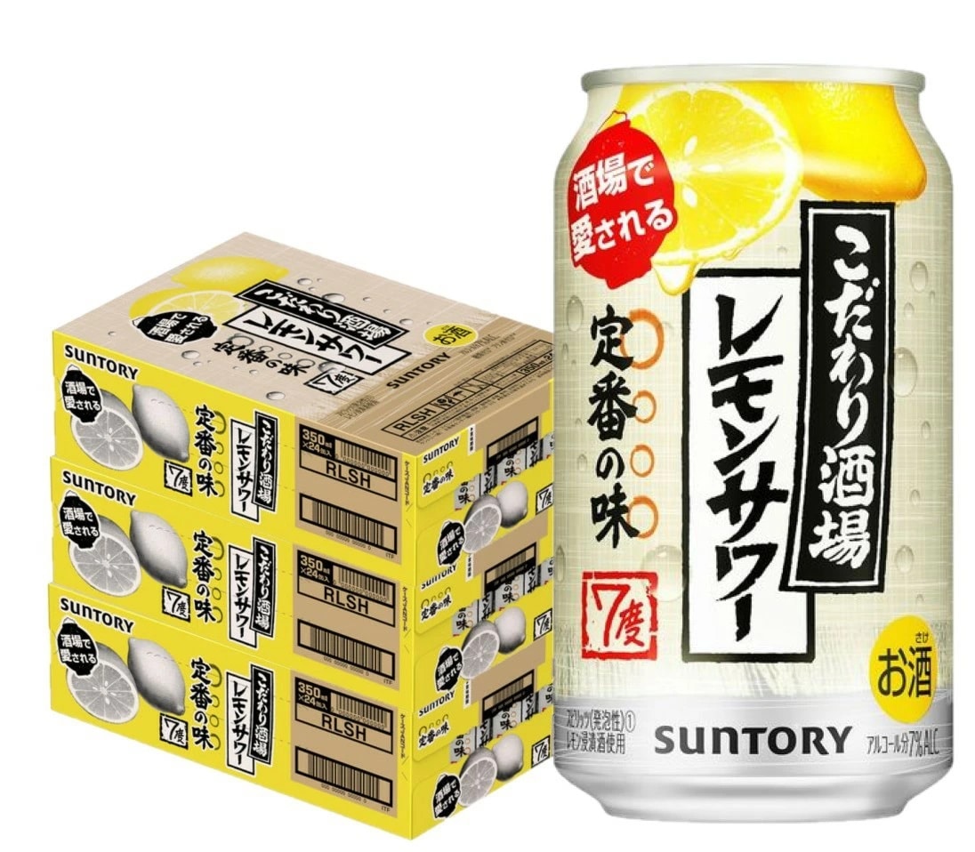 【送料無料】サントリー こだわり酒場のレモンサワー 350ml3ケース/72本