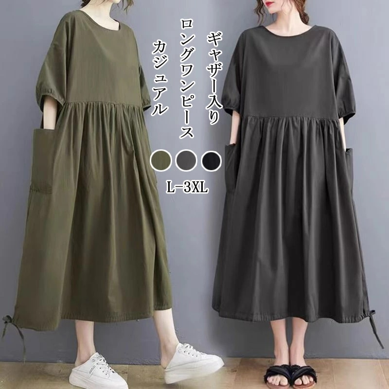 ロングワンピース 夏 レディース ギャザー ワンピース シャーリング ワンピ 半袖 パフスリーブ リボン タック ポケット付き ロングワンピ フレア マキシ ラウンドネック 無地 体型カバー フレアワ