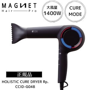 ホリスティックキュア