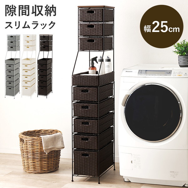 RAN-2461DBR ランドリーチェスト メーカー直送